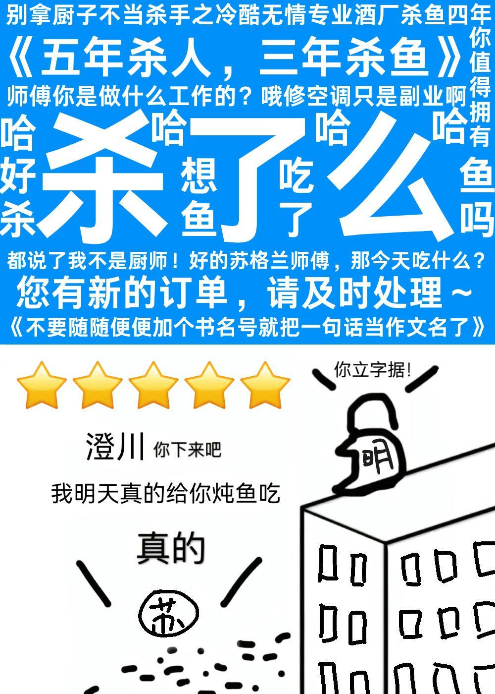 李娜历史