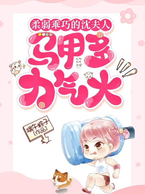 大奉第一纨绔 苏铭