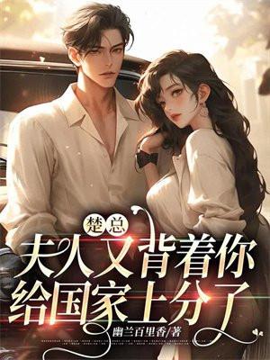 冥王契妃火葬场后哥哥们用命团宠小萌宝免费阅读