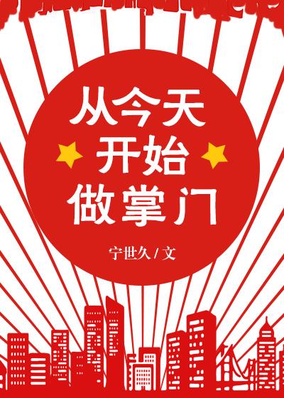 女主叫姜慕晚的