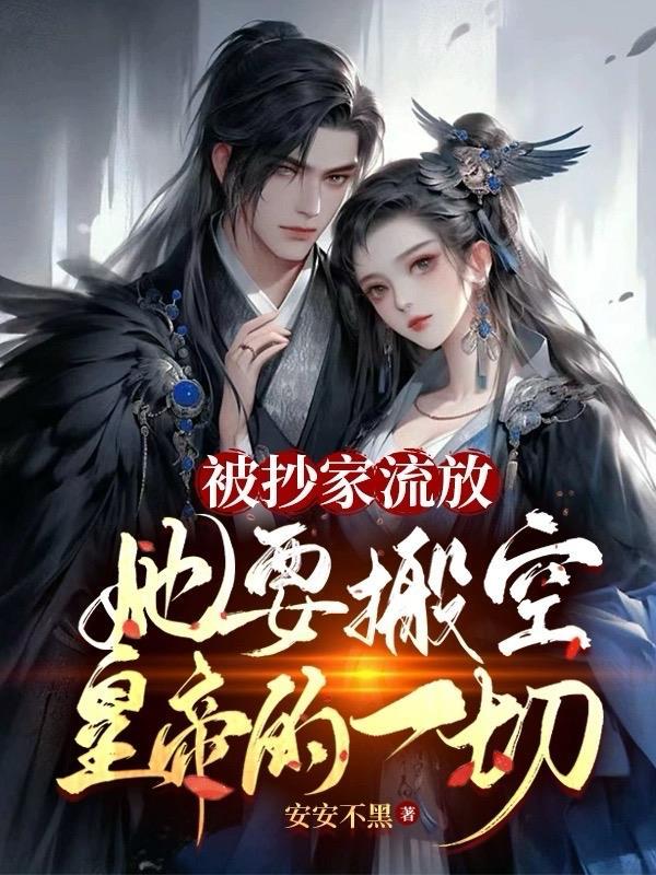 姜暮