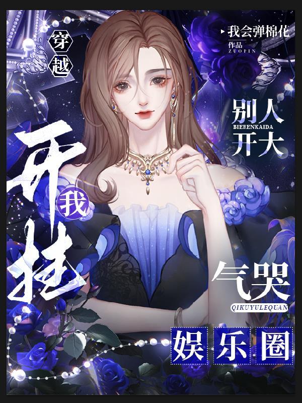 爱的尽头是废墟大结局