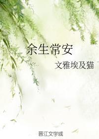 爱的尽头是废墟免费阅读
