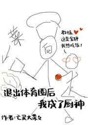 爱的尽头是废墟10章免费阅读