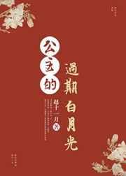 爱的尽头是废墟第10章