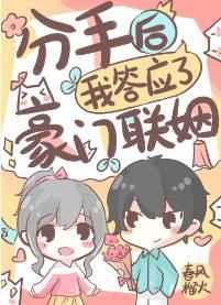 真千金身披马甲