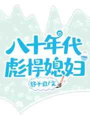 小知青是吃瓜王者 胖大福