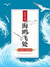 知青小白