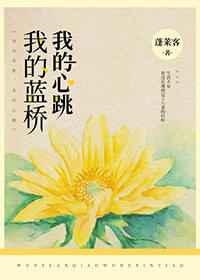 知青是个小公主全文免费阅读
