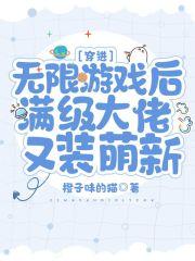 一刀両断
