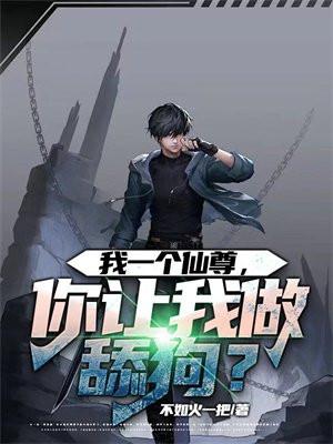 死灵法师无敌