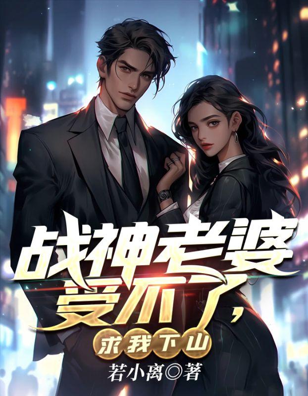死灵法师设定