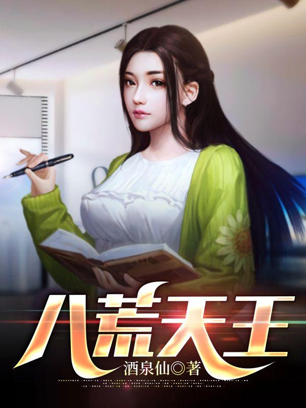 死灵法师召唤