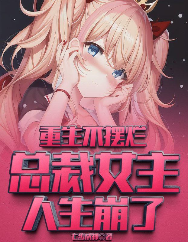 死灵法师百科