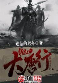 玉碎惊凰(古言NP)_