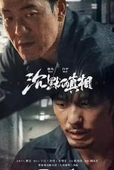 徒儿你无敌了