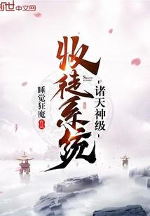 朱颜血泪在线阅读全文