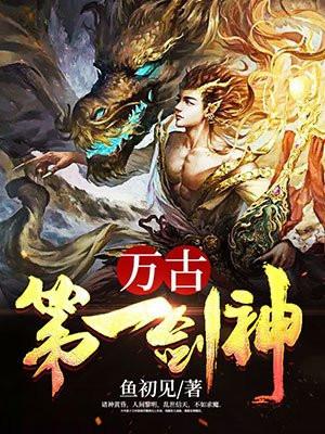 朱颜血泪解析
