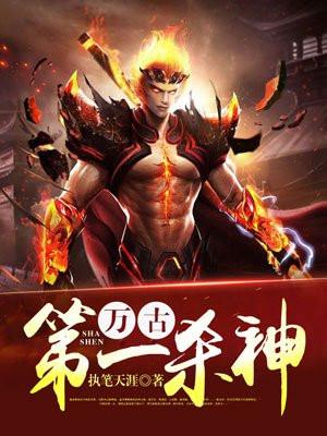 谍战开局救下女特工TXT
