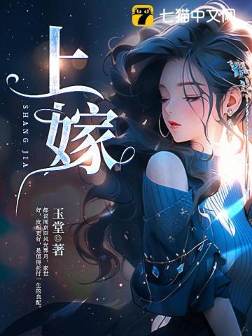 你却爱着一个他漫画免费观看