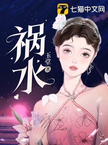 你却爱着一个他简隋英被简隋林上是哪一期广播剧