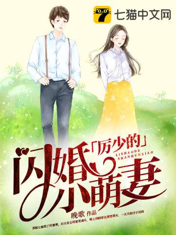第二章夫人醒了第三章我不想离婚了