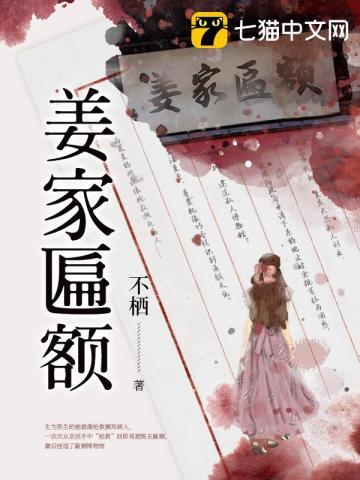 夫人一觉醒来要离婚