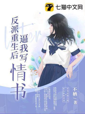 夫人清醒了全文免费阅读