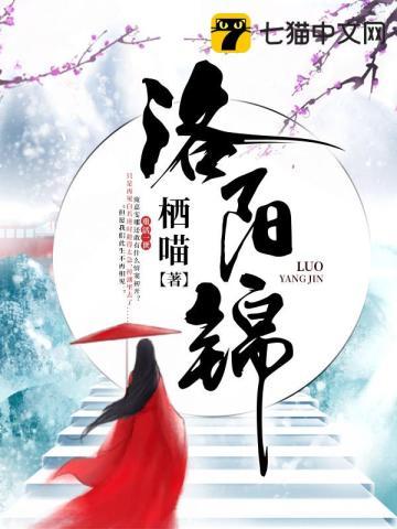夫人清醒了免费阅读