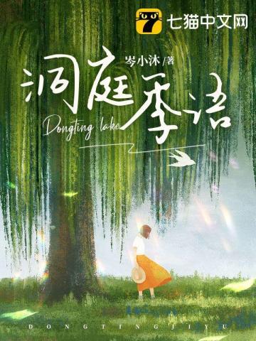 夫人清醒了全文阅读