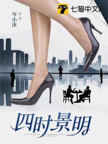 夫人一觉醒来只想离婚免费阅读