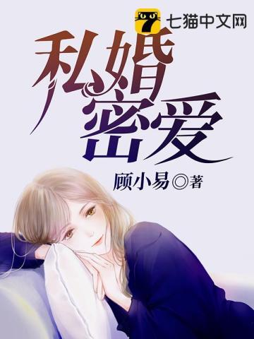 元始毁灭者