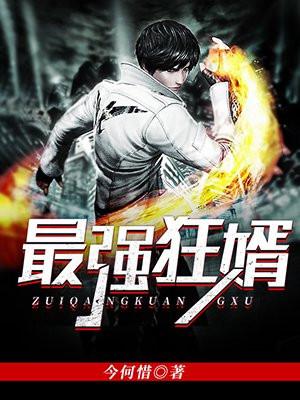 元始灭魔决