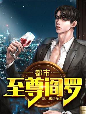 元始不灭诀百科