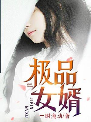 炮灰真千金靠直播封神了 笔趣阁