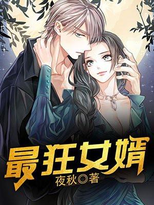 炮灰真千金靠直播封神了禾言栎瑟 笔趣阁