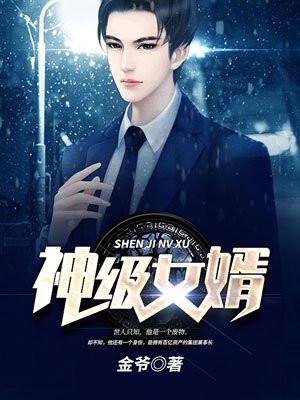 炮灰真千金靠直播封神了陆璃厉今砚