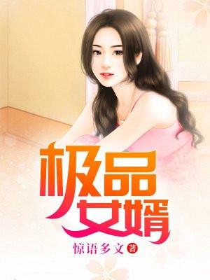 叶城苏沐雪的同类逆天神医