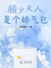 叶城苏沐雪最新章节更新消息