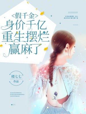 全职法师沙奈朵真的太可爱啦笔趣阁