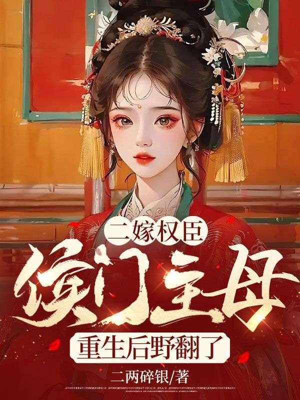 狐色撩人