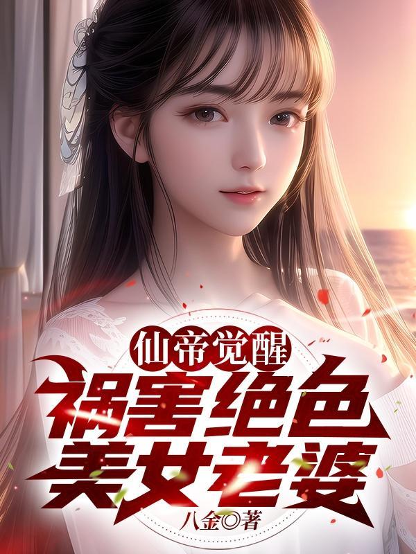 修仙从在炼器铺当厨子开始TXT