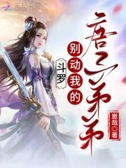 修仙从在炼器铺当厨子开始陆羽