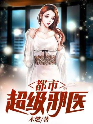 修仙从在炼器铺当厨子开始最新章节列表