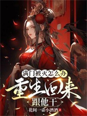 修仙从在炼器铺当厨子开始起点