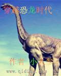 我的传奇人生赌徒笔记