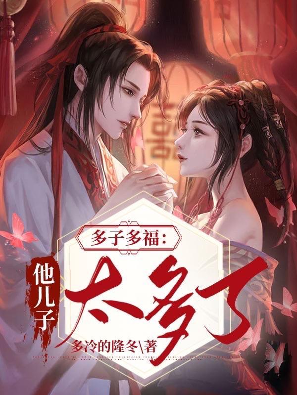 叶辰萧初然完结大结局免费阅读