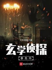 暗夜沉浮