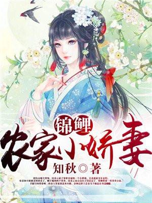 他