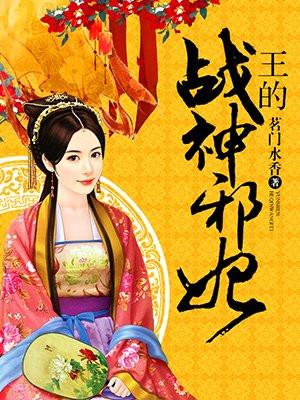 暗夜创始人